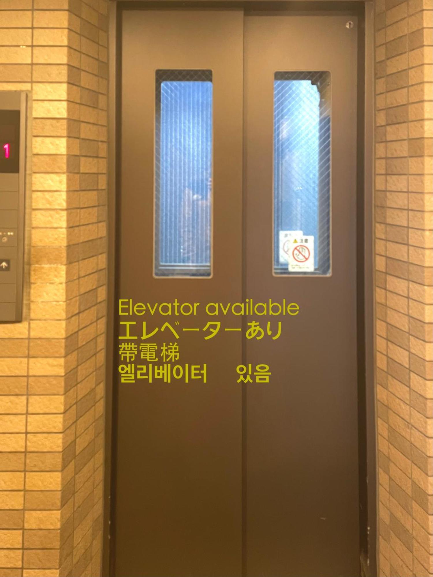 Asakusaーhanakawado Токио Экстерьер фото