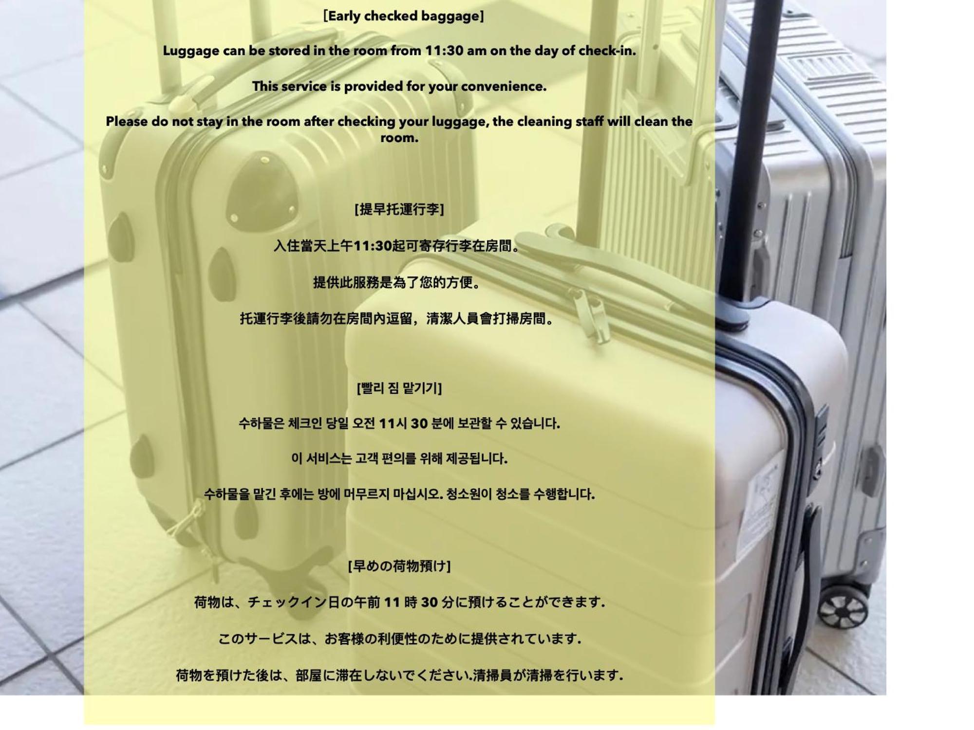 Asakusaーhanakawado Токио Экстерьер фото