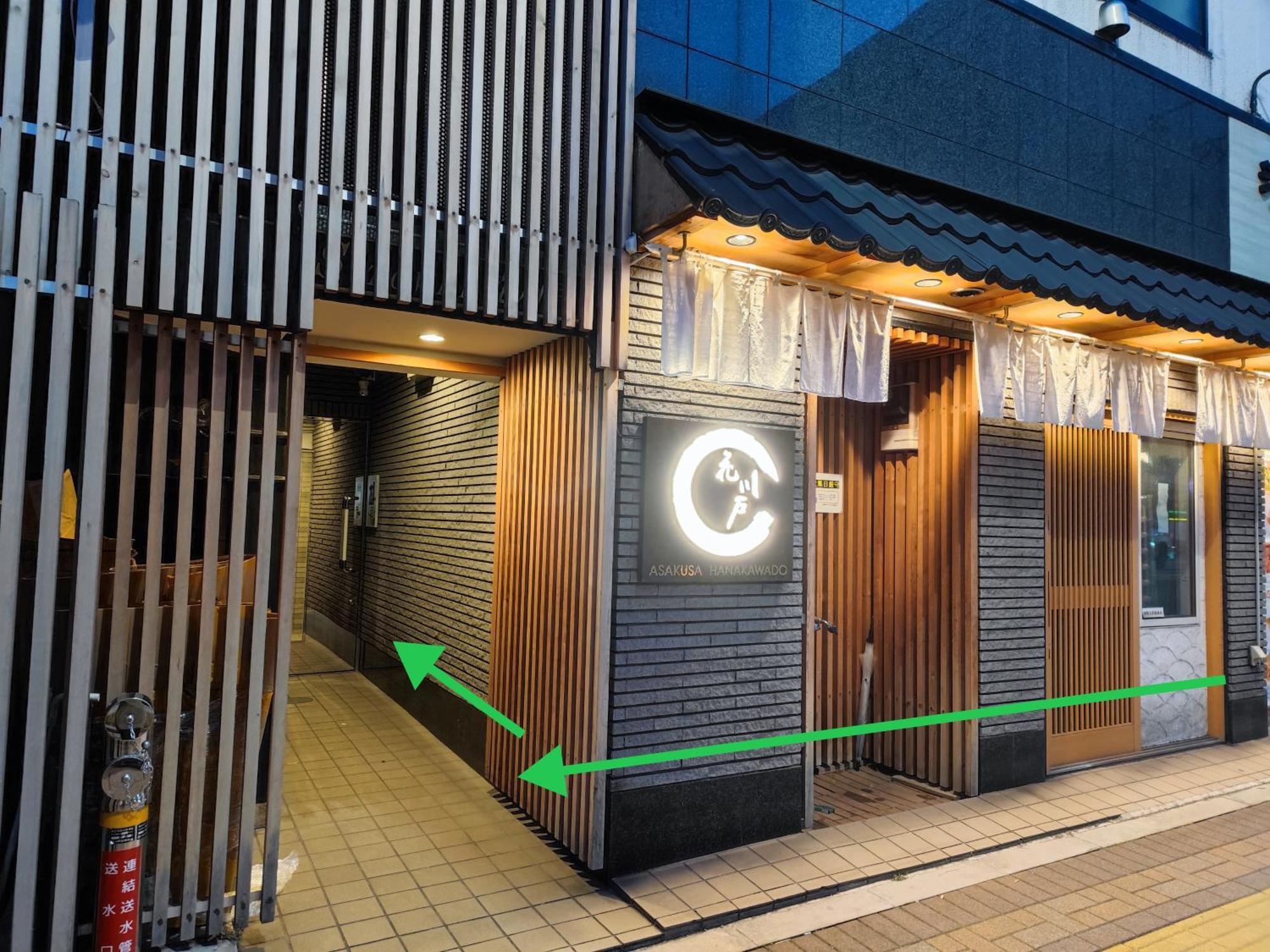 Asakusaーhanakawado Токио Экстерьер фото